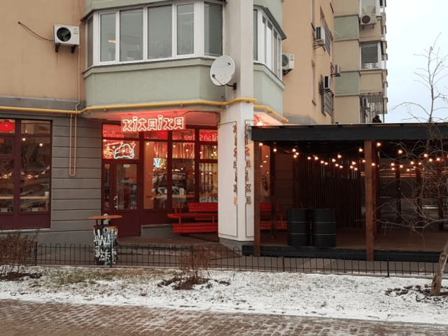 Ресторан Kitaika (Китайка) на улице Окипной в Киеве