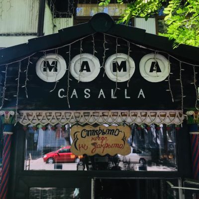 Ресторан MamaCasalla (МамаКазала) в Одессе