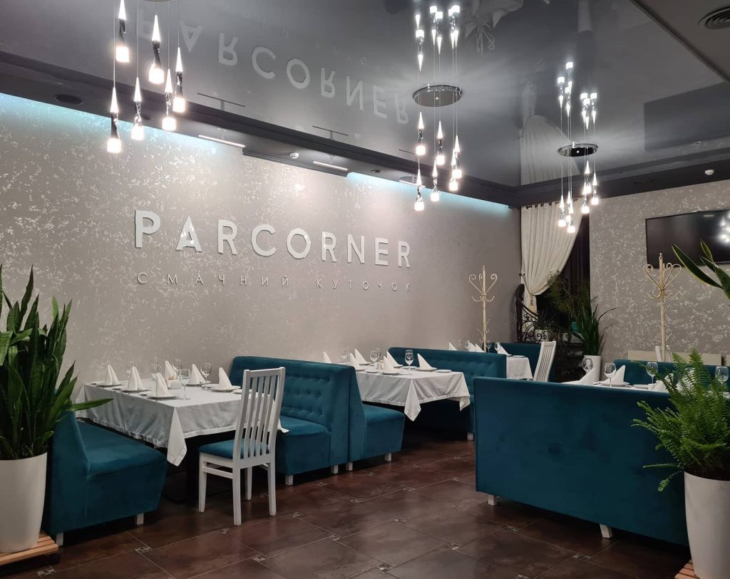 Ресторан ParCorner (ПарКорнер) в Киеве
