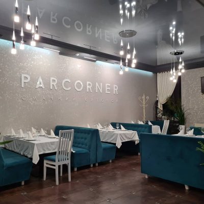 Ресторан ParCorner (ПарКорнер) в Киеве