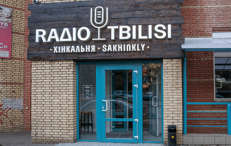 Restaurant Radio Tbilisi (Radyo Tbylysy) in Kyiv