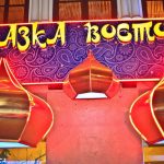 Restaurant Skazka Vostoka in Odesa