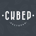 Ресторан Сквер в Одессе