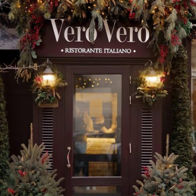 Ресторан Vero Vero (Веро Веро) в Киеве