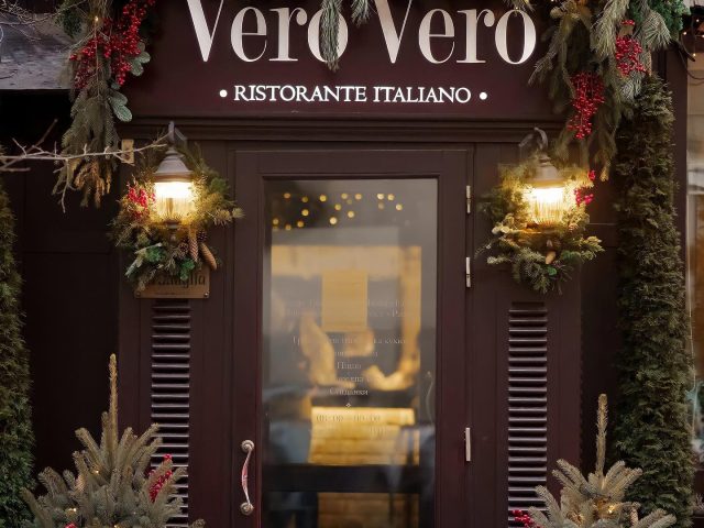 Ресторан Vero Vero (Веро Веро) в Киеве