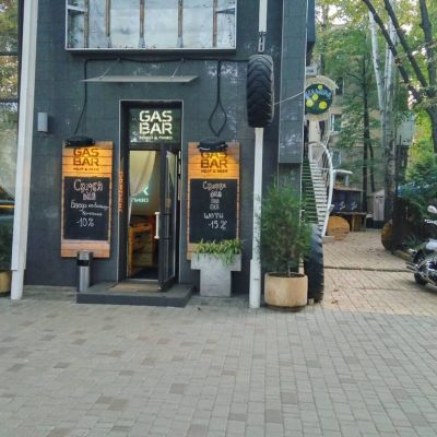 Бар Gas: Мясо и Пиво в Одессе