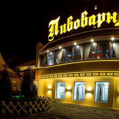 РЕСТОРАН-ПИВОВАРНЯ ГЕРШИР В ХАРЬКОВЕ