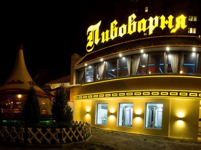 РЕСТОРАН-ПИВОВАРНЯ ГЕРШИР В ХАРЬКОВЕ