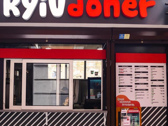КАФЕ KYIVDONER В КИЕВЕ