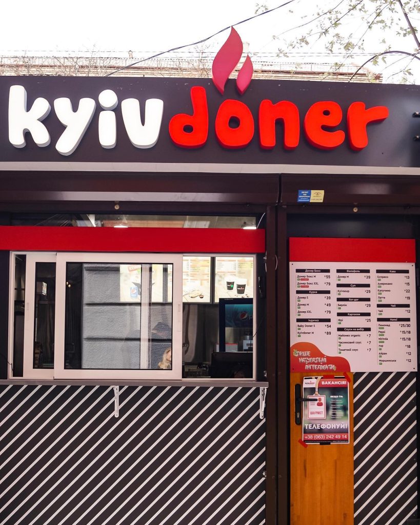 КАФЕ KYIVDONER В КИЕВЕ