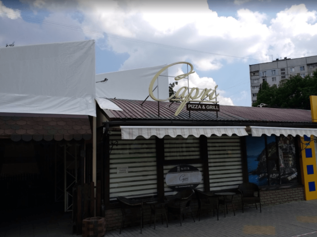 Ресторан Capri Pizza & Grill (Капри Пицца и Гриль) на Алексеевке в Харькове