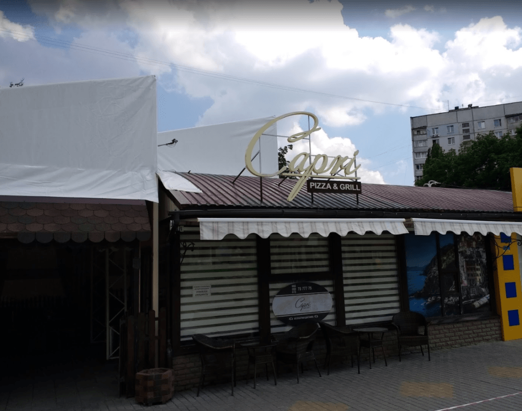 Ресторан Capri Pizza & Grill (Капри Пицца и Гриль) на Алексеевке в Харькове