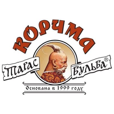 Logo: Restaurant Korchma Taras Bulba in Kyiv