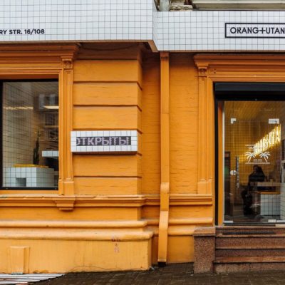 Restaurant Orangutan (Oranhutan) on Petlyury in Kyiv