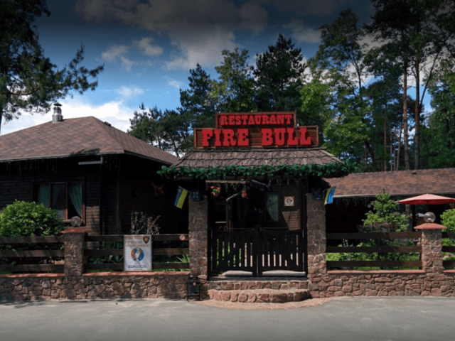 Ресторан Fire Bull (Фаер Булл) в Киеве