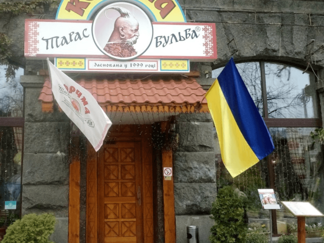 Ресторан Корчма Тарас Бульба в Киеве