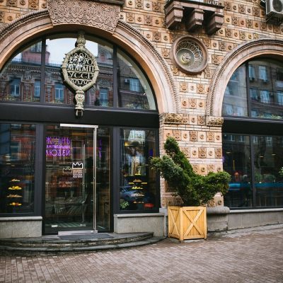Restaurant Zhyzn Zamechatelnykh Lyudei (ZhZL) in Kyiv