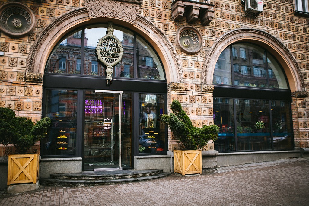 Restaurant Zhyzn Zamechatelnykh Lyudei (ZhZL) in Kyiv