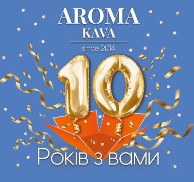 Кафе Арома Кава | ул. Ярославов Вал, 13