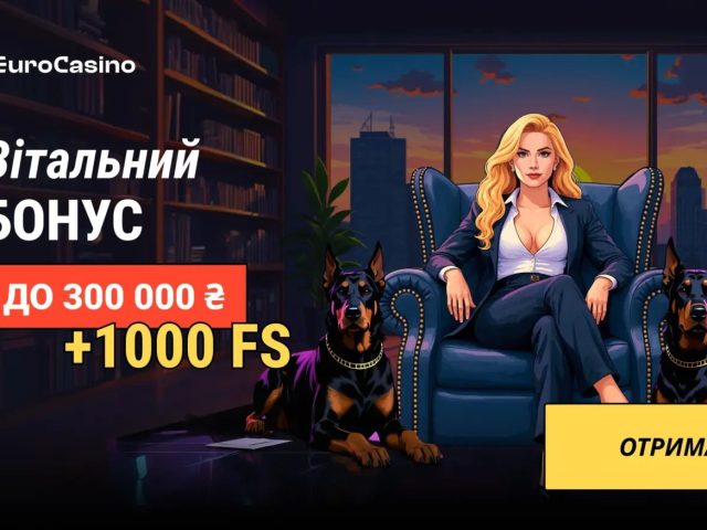 Ресторан Аристократ | вул. Алчевських, 10/12