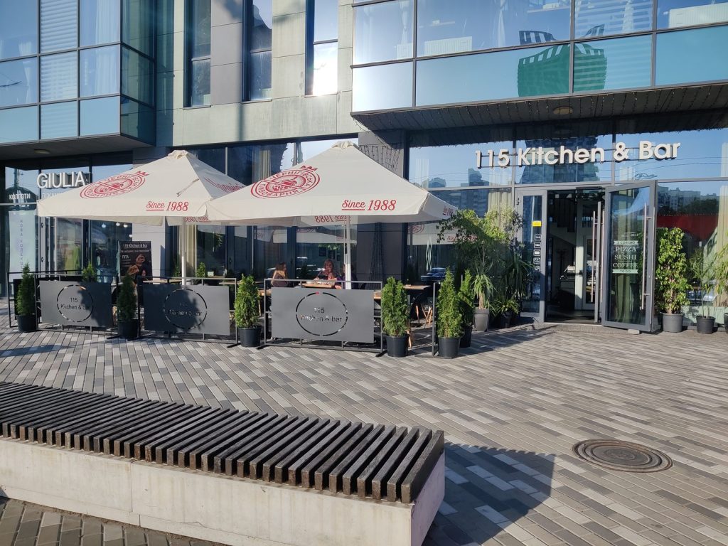 Бар 115 Kitchen&Bar | ул. Георгия Кирпы, 2