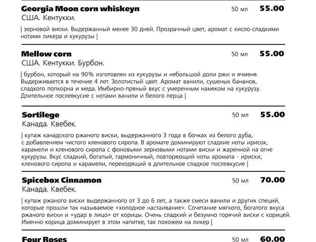 Бар 7 Burgers | вул. Культури, 22