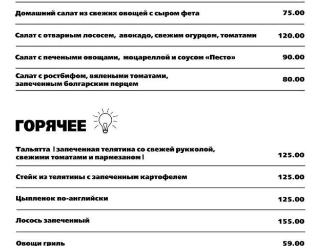 Бар 7 Burgers | вул. Культури, 22