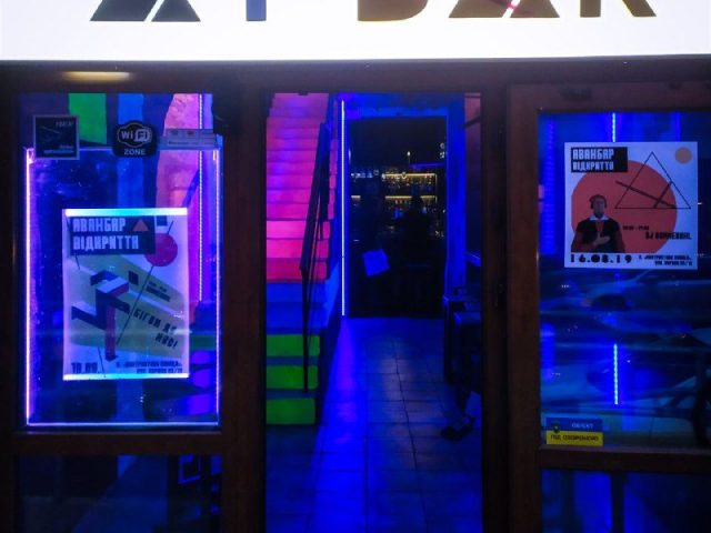 Бар A1Bar | вул. Хорива