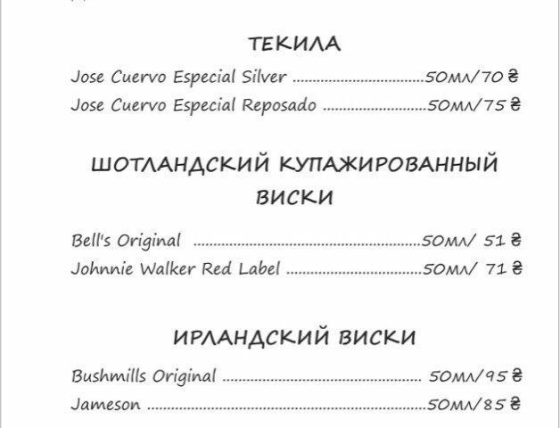 Бар Антураж | вул. Володимира Вернадського