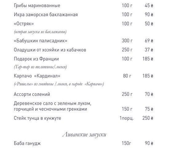 Бар Антураж | вул. Володимира Вернадського