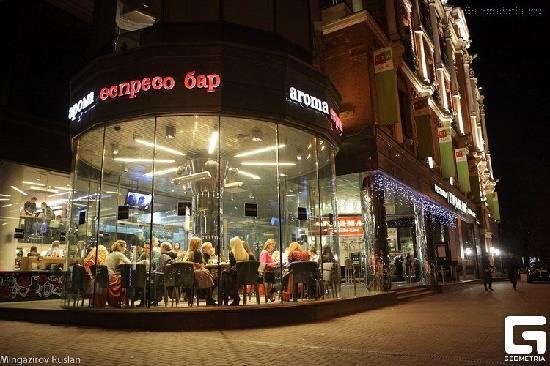 Bar Aroma Espresso Bar | Kyiv
