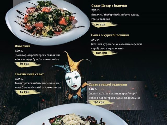Bar Art Bar 86 | Kyiv