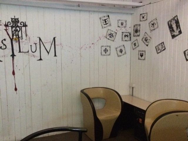Бар Asylum | Гаванна вул., 12 — фото 2