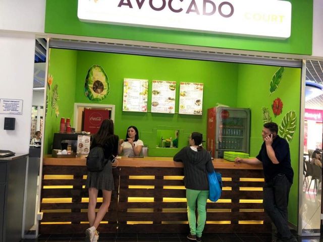 Бар Avocado Court | Бессарабська пл., 2