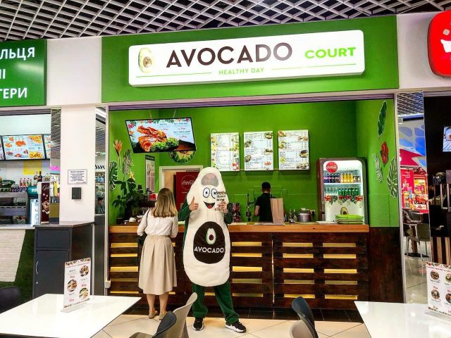Бар Avocado Court | Бессарабська пл., 2