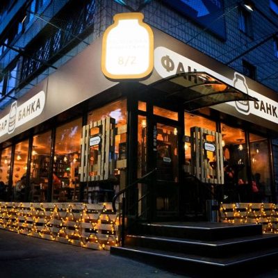 Bar Banka | Kyiv