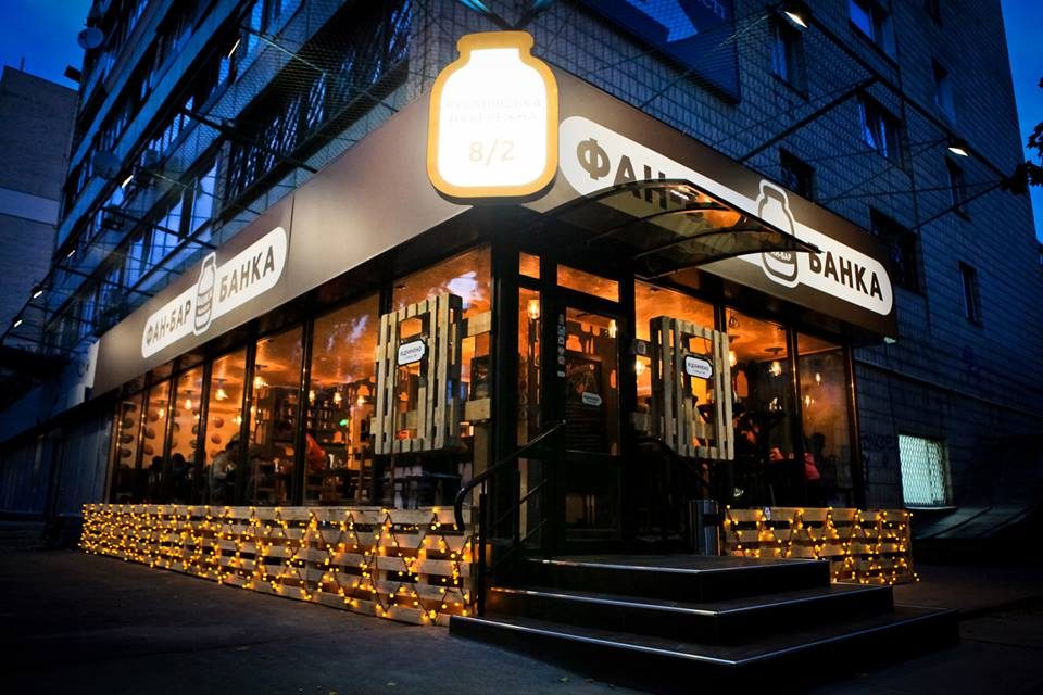 Bar Banka | Kyiv