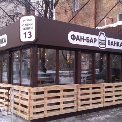 Бар Банка | ул. Елены Телиги