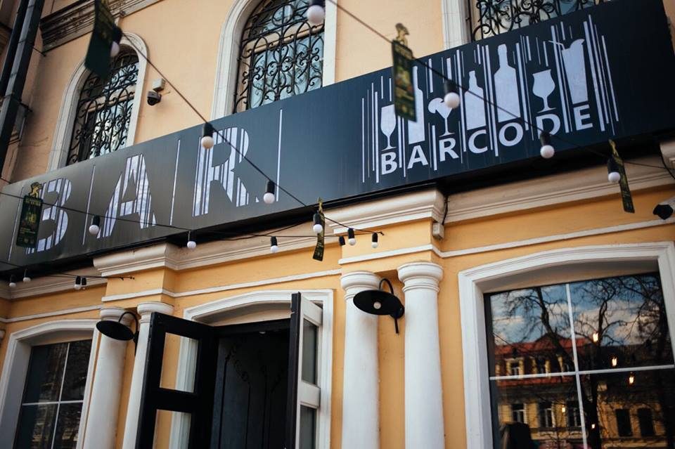 Bar Barcode | Kyiv