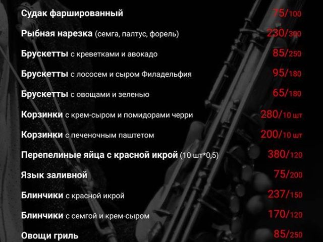 Bar Barmalevych | Kharkiv