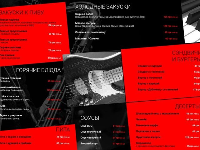 Бар БарМалевич | ул. Григория Сковороды, 10/1