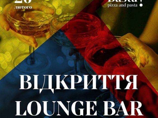 Бар Basta pizza&pasta | Харьков
