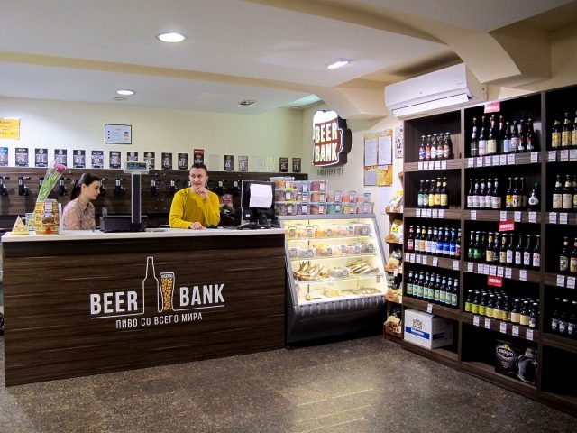 Бар Beer Bank | Слобожанський просп., 70