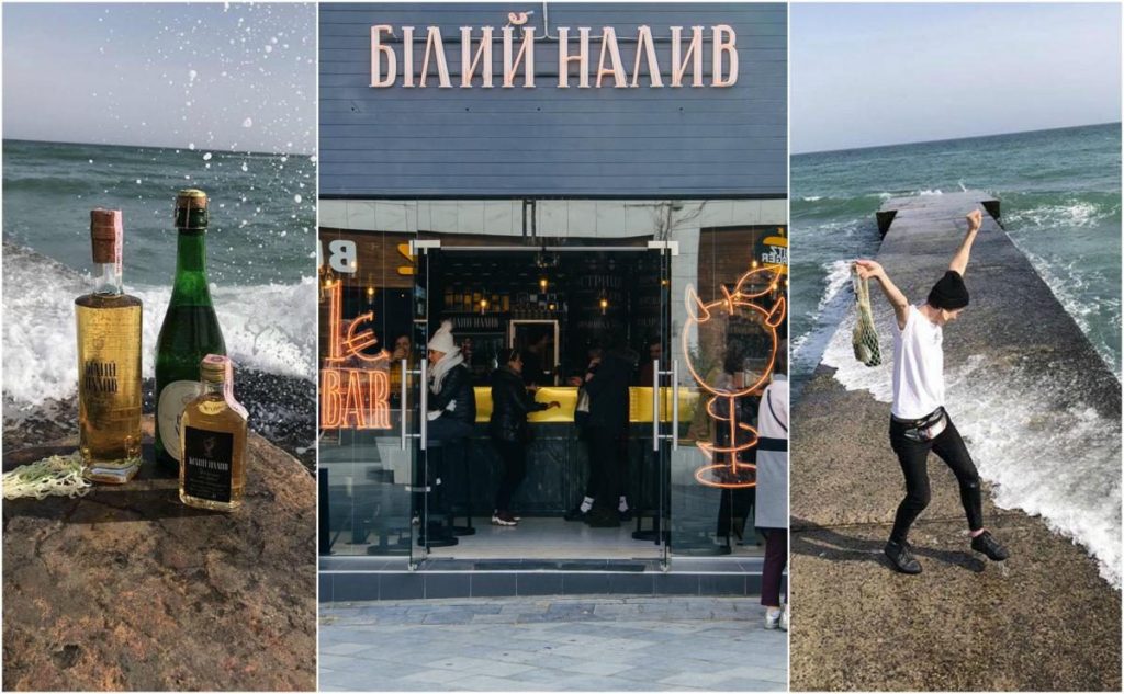 Бар Белый Налив | Армянская ул., 13