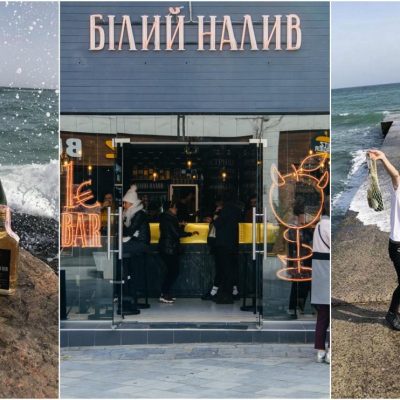 Бар Белый Налив | Армянская ул., 13