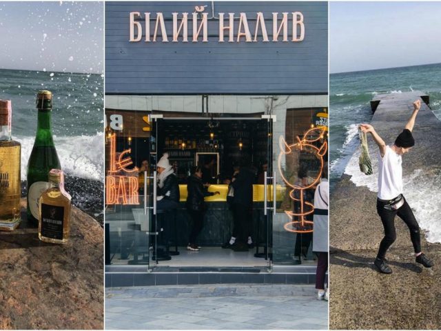 Бар Белый Налив | Армянская ул., 13