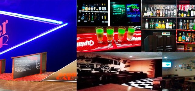 Bar Bender Bar | Biloruska St, 5