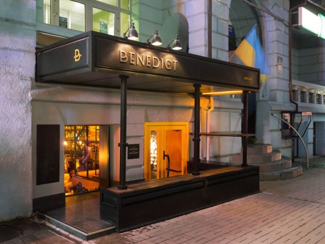 Бар Benedict | Сумська вул., 80