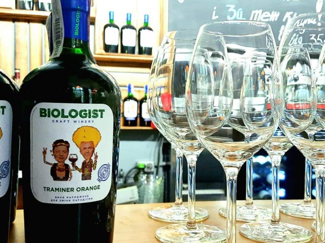 Бар Biologist | Киев