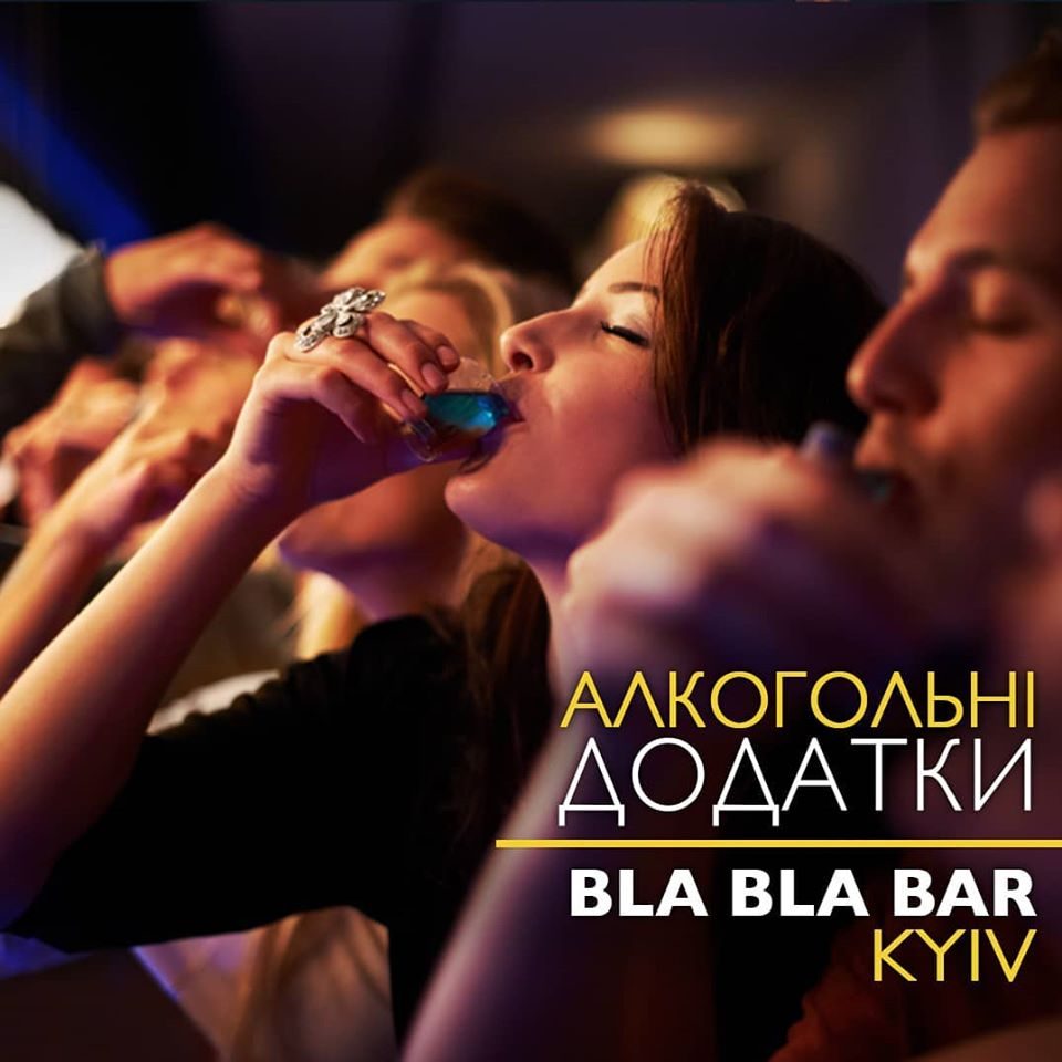 Bar Bla Bla Bar Kyiv